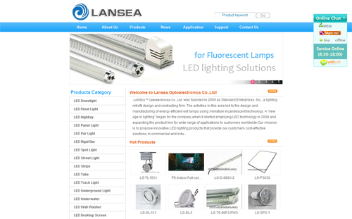 LANSEA 外贸网站建设服务