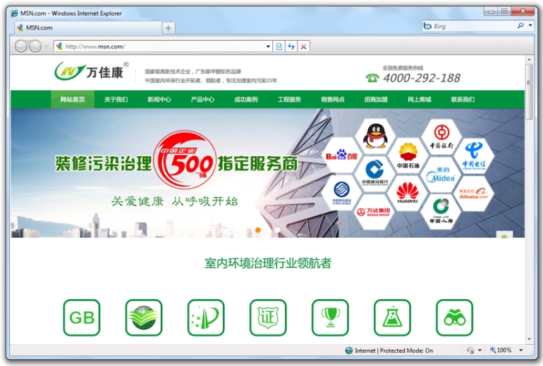 万佳康环保