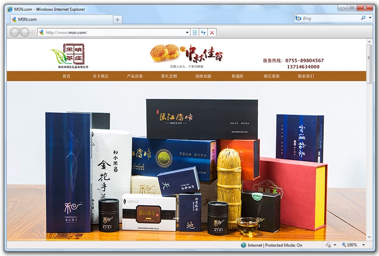 湖南黑茶品牌设计